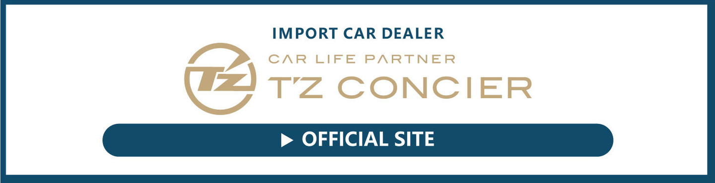 ティーズコンシェル