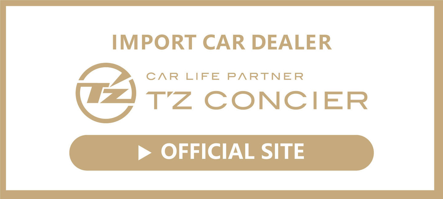 ティーズコンシェル