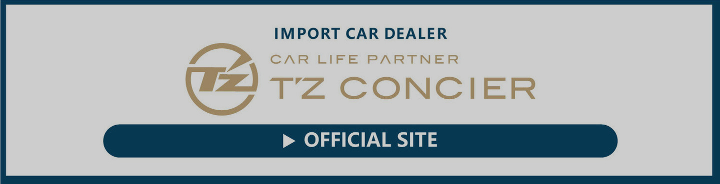 ティーズコンシェル