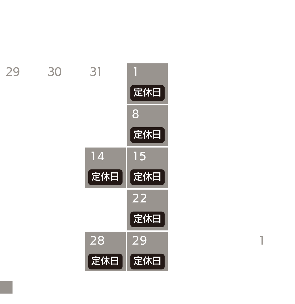 カレンダー7月
