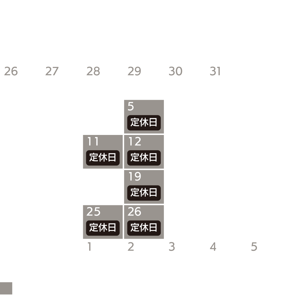 カレンダー8月