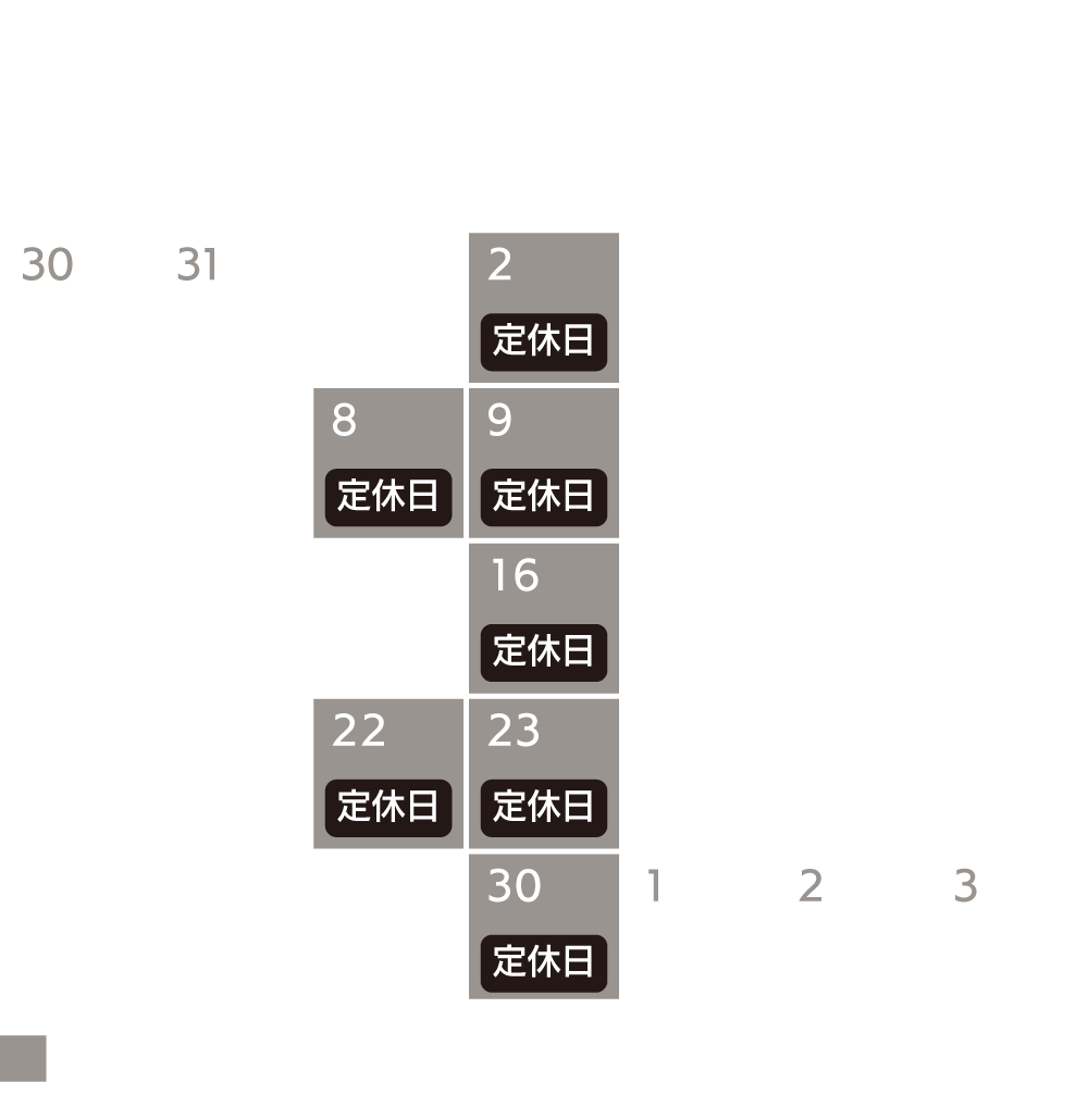 カレンダー9月